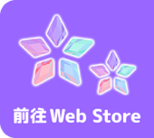 Web Store